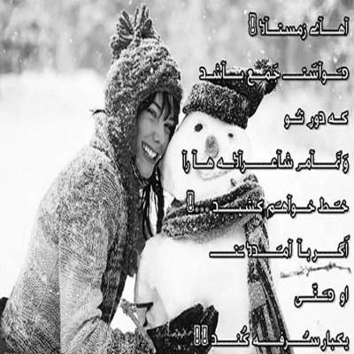 آهنگ معذرت اگه مجبور شدی بری حق داری هرچی که بگی