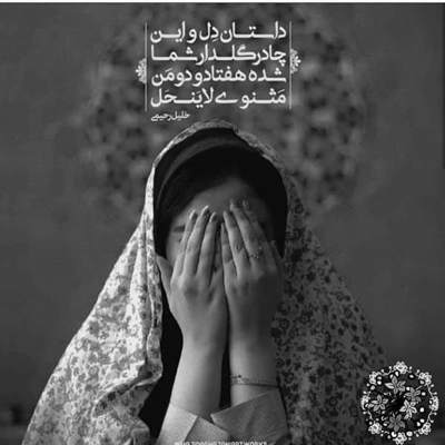 آهنگ میشه بهم بگی کجاست مسیر تو