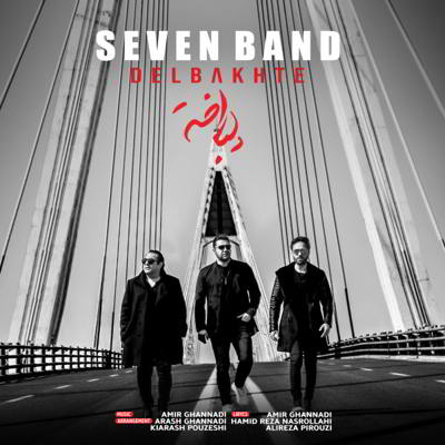 دانلود آهنگ سون بند دلباخته