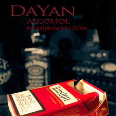 دانلود آهنگ دایان الکل بالاترین کیفیت ممکن