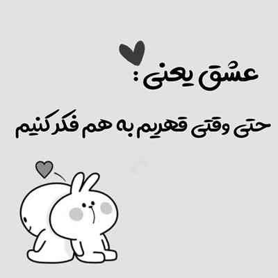 آهنگ ﻋﺸﻖ ﯾﻌﻨﯽ ﺟﺎن ﺗﻮ ﺧﯿﺴﻢ از ﺑﺎران ﺗﻮ ﻣﻦ ﻏﺮﯾﺒﯽ ﻣﺎﻧﺪه ام در ﺗﺐ ﻃﻮﻓﺎن ﺗﻮ