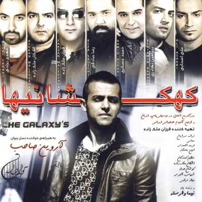 دانلود آهنگ مهدی یراحی آتشکده بالاترین کیفیت ممکن