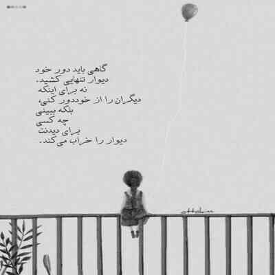 آهنگ بدون من هنوز همونم چشام پر اشکن و کبودن سخت میگذره هر وقت که دوری تو