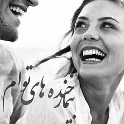 آهنگ هر چی دل میشه فداش میمیره براش فایده نداره سنگتو به تو به سینه زدم خوشگل گیسو کمند