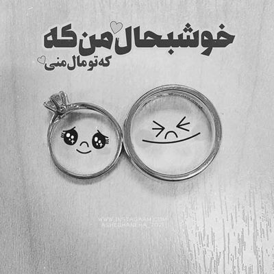 آهنگ بردی از یادم دادی بر بادم با یادت شادم