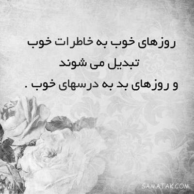 آهنگ میخوای من بی تفاوت شم نپرسم تا کجا میری