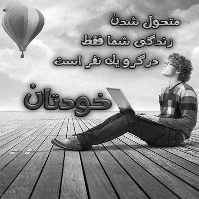 آهنگ کی آخه میتونه بگیره جاتو بگو