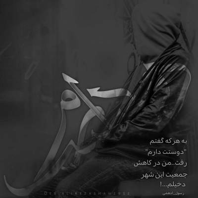 آهنگ باز منو خیابون زیر نم بارون