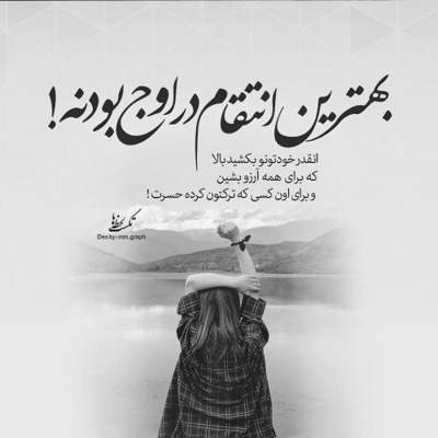 آهنگ ندارم هیچ امیدی به این دنیای تبعیدی