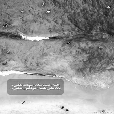 آهنگ هر کجا باشم من هر کجای دنیا آخرین رویامی به تو برمیگردم