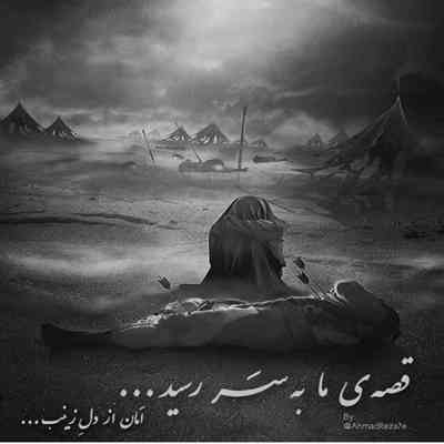 مداحی بی غم و غصه قلبمه دوهتی خش که فقط یه دو د وم ککا بگوتی ککا بلالوم آخی وه حالوم