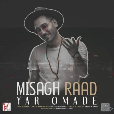 دانلود آهنگ میثاق راد یار اومده بالاترین کیفیت ممکن