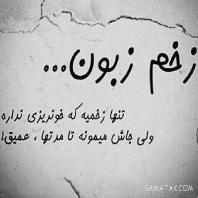 آهنگ بشوم یا بشوی یا بشود عاشق تو دل بیچاره ی من عاشقو بیمار شده