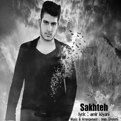 دانلود آهنگ ایمان غلامی سخته