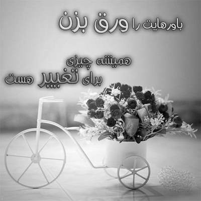 آهنگ چه حال خاصیه باور کن عشقمو دوست دارم عزیزم