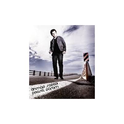 دانلود آهنگ احمد سعیدی دوست دارم بالاترین کیفیت ممکن