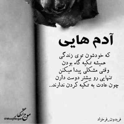 آهنگ دل بیقراره کسی تیم حق نداره بخا دم ریم اسم وه عشق و عاشقی بیاره