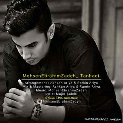 دانلود آهنگ محسن ابراهیم زاده تنهایی بالاترین کیفیت ممکن