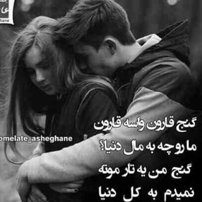 آهنگ بارون اومد خودم چترت میشم شدی دلیل این حال خوبم قیمت نداره یه تار موتم یونس نیکو