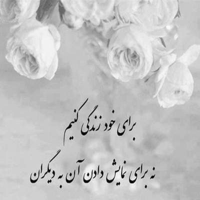 آهنگ منو دیوونه نکن که چشات میتونه منو تو خیال تو دوباره غرق کنه