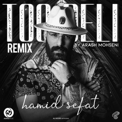 دانلود ریمیکس آهنگ حمید صفت تو دلی