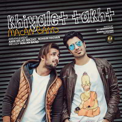 دانلود آهنگ ماکان بند خیالت تخت بالاترین کیفیت ممکن