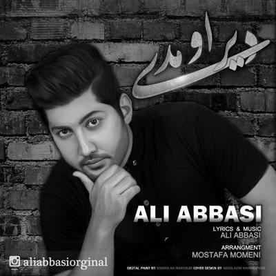 دانلود آهنگ علی عباسی دیر اومدی