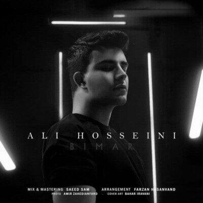 دانلود آهنگ علی حسینی بیمار