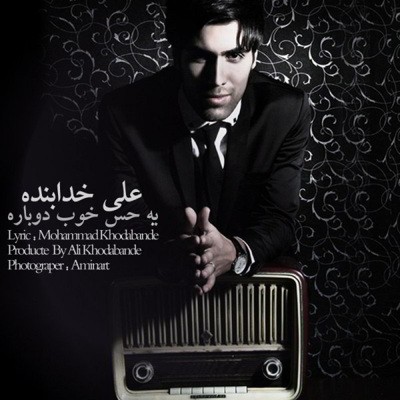 دانلود آهنگ علی خدابنده یه حس خوب دوباره