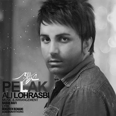 دانلود آهنگ علی لهراسبی پلاک