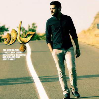 دانلود آهنگ علی منتظری جاده بالاترین کیفیت ممکن