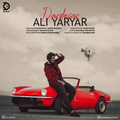 دانلود آهنگ علی یار یار دردسر