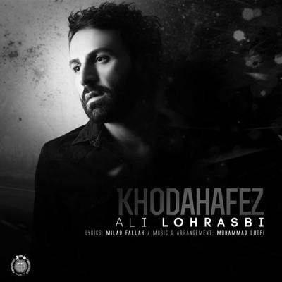 دانلود آهنگ علی لهراسبی خداحافظ