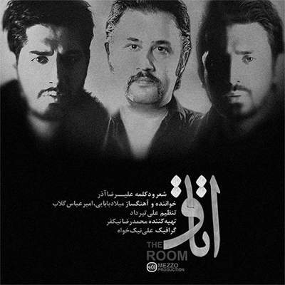 دانلود آهنگ میلاد بابایی اتاق