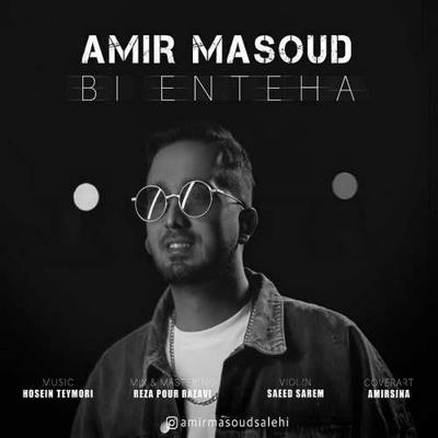 دانلود آهنگ امیر مسعود بی انتها