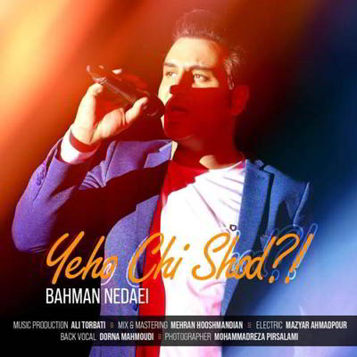 دانلود آهنگ بهمن ندایی یهو چی شد