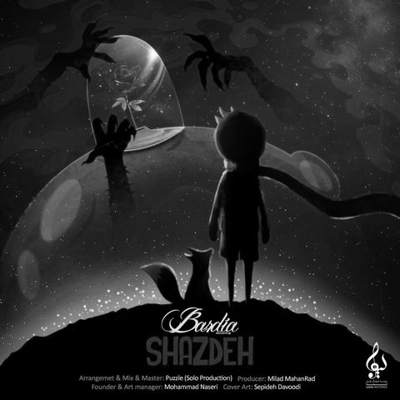 دانلود آهنگ بردیا شازده