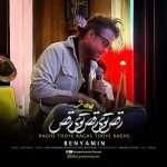 رقص توی رقص توی رقص