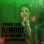 Delo Delbar 03