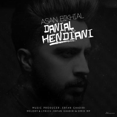 دانلود آهنگ دانیال هندیانی اصن بیخیال