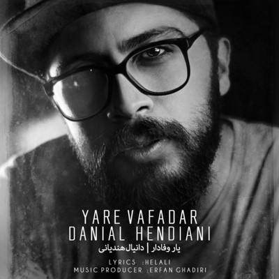 دانلود آهنگ دانیال هندیانی یار وفادار