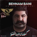 Kojaye In Shahri Remix