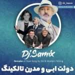 Ebi &amp; Modern Talking Duet