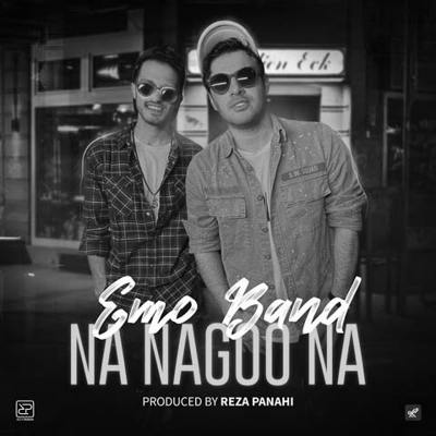 دانلود آهنگ امو بند نه نگو نه