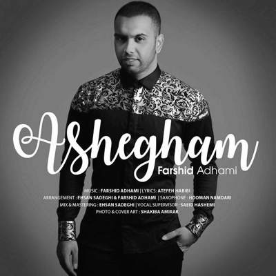 دانلود آهنگ فرشید ادهمی عاشقم