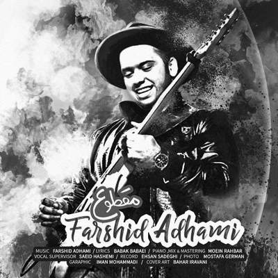 دانلود آهنگ فرشید ادهمی مقطوع