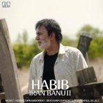 Iran Bano (New Version)
