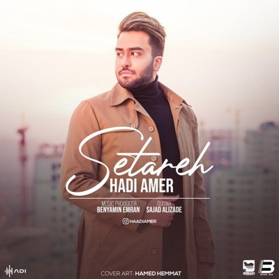 دانلود آهنگ هادی عامر ستاره