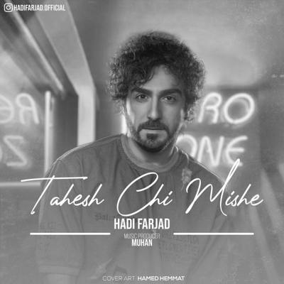 دانلود آهنگ هادی فرجاد تهش چی میشه