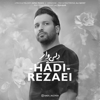 دانلود آهنگ هادی رضایی دلی وار
